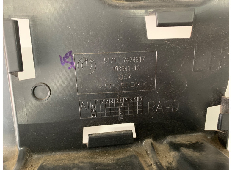 Кожух (защита) рулевого механизма к BMW XM G09, 2023г.