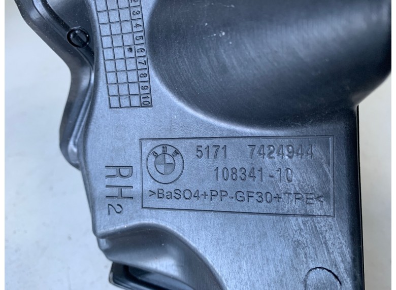 Перегородка моторного отсека к Перегородка моторного отсека к BMW XMG09 2023 г. XM G09