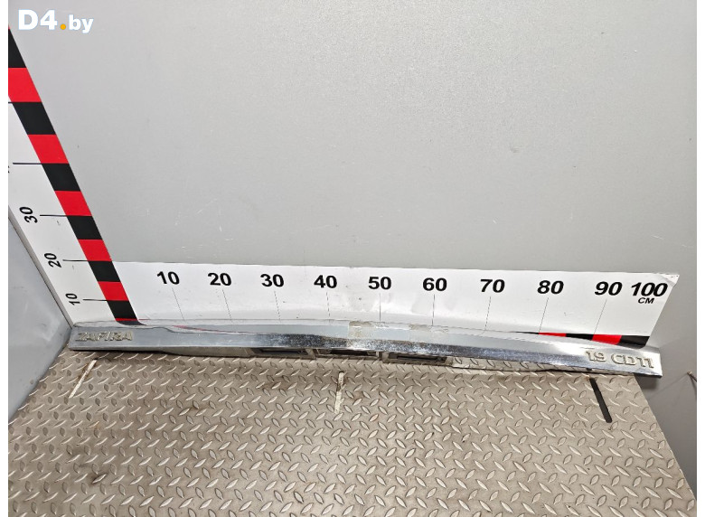 Накладка подсветки номера к Opel Zafira 2006 г.