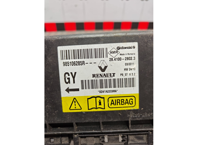 Блок AirBag к Renault Megane, 2011г.