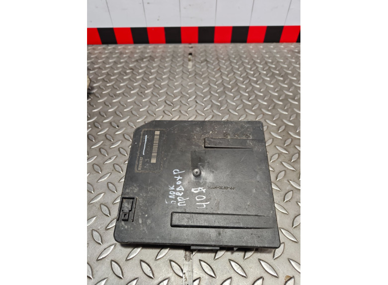 Блок предохранителей к Renault Master, 2011г.