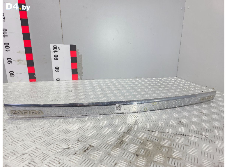 Накладка подсветки номера к Opel Zafira 2007 г.