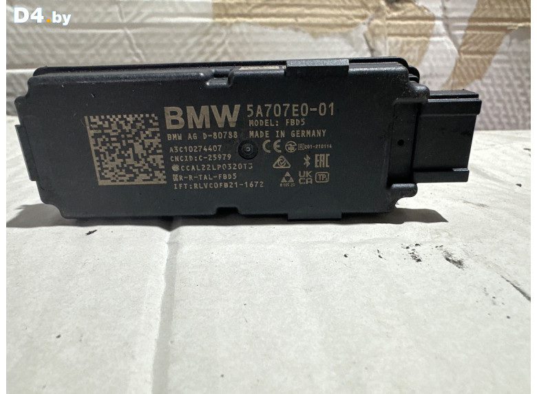 Усилитель антенны к BMW XMG09 2023 г.