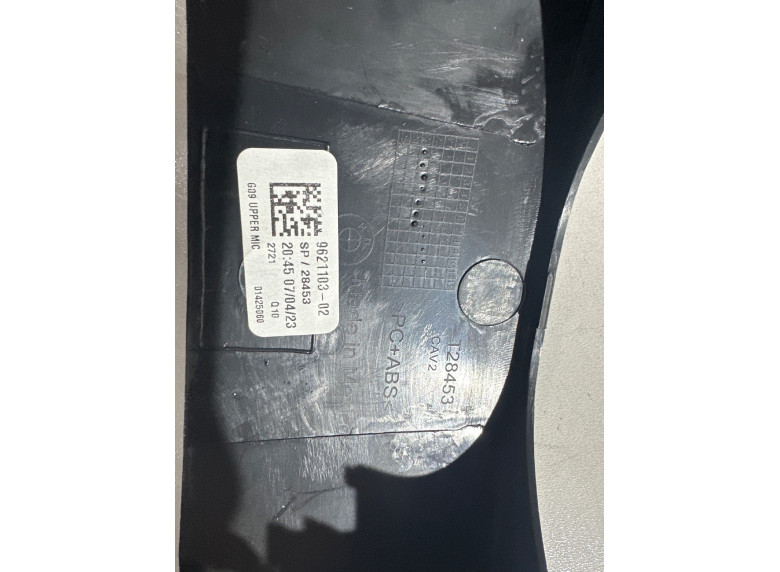 Кожух рулевой колонки к BMW XM G09, 2023г.