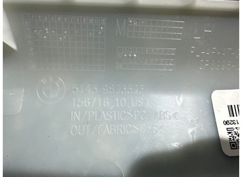 Обшивка стойки передней левой к BMW XM G09, 2023г.