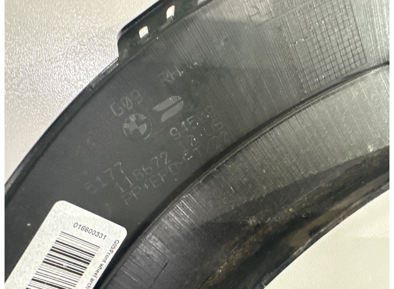 Расширители арок к BMW XM G09, 2023г.