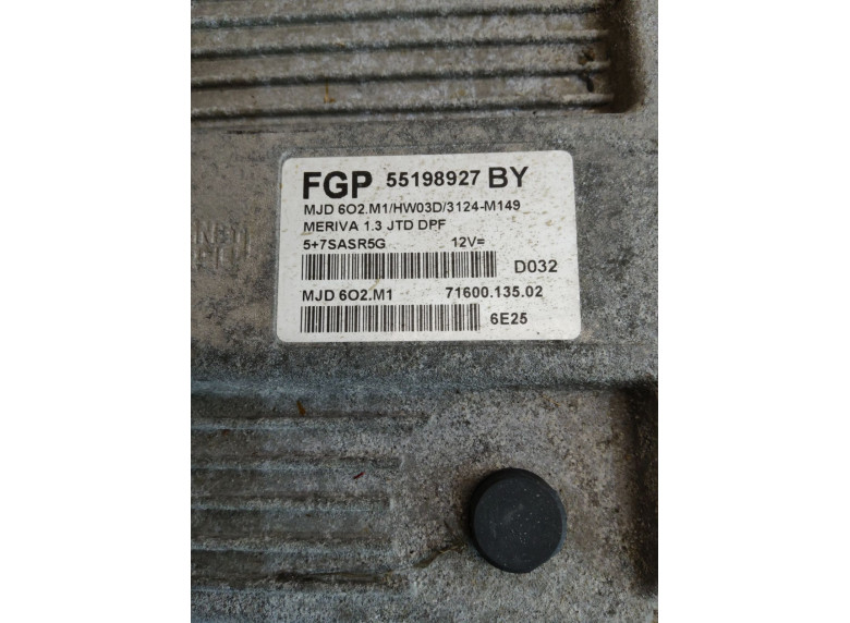 Блок управления двигателем к Opel Meriva, 2007г.