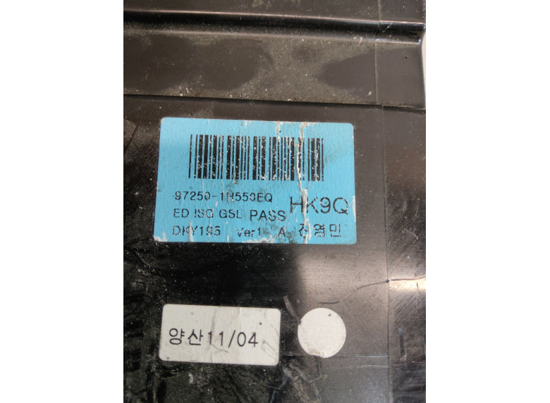 Блок управления печки/климат-контроля к Kia Ceed, 2008г.