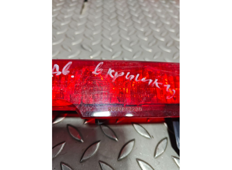 Стоп-сигнал к Citroen C4, 2007г.