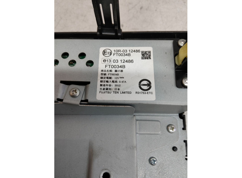 Монитор к Toyota Land Cruiser, 2012г.