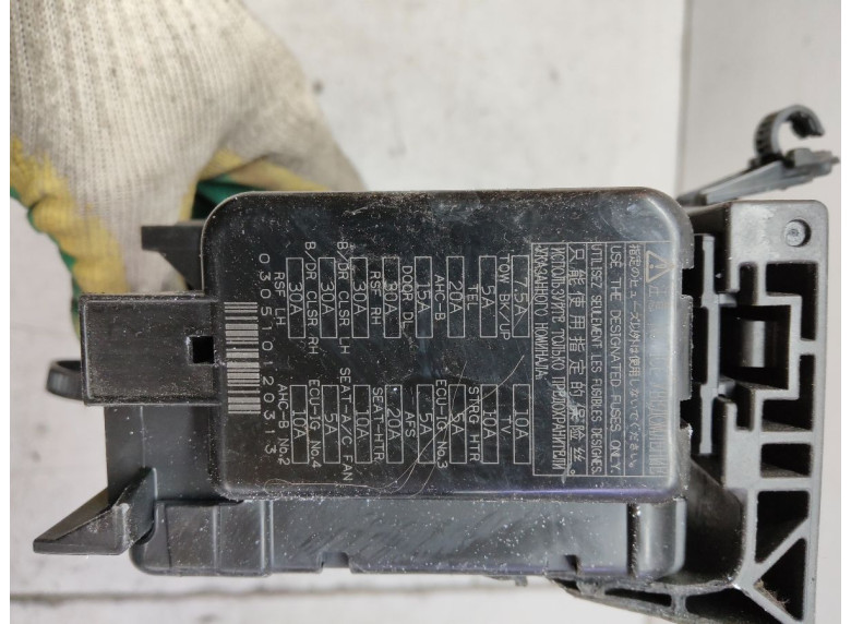 Блок предохранителей к Toyota Land Cruiser, 2012г.