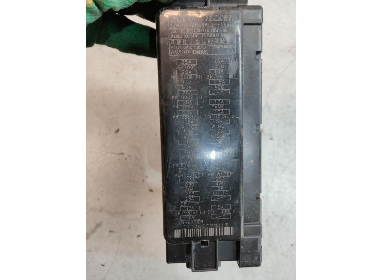 Блок предохранителей к Toyota Land Cruiser, 2012г.