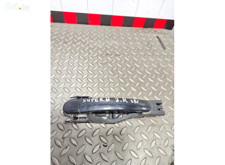 Ручка наружная задняя правая к Skoda Superb 2007 г.