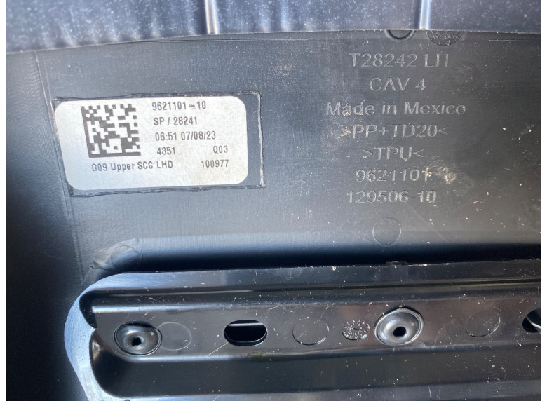 Кожух рулевой колонки к BMW X5 G05, 2022г.