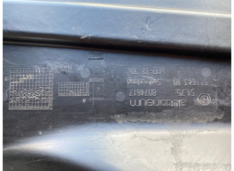 Защита днища к BMW M4 G82, 2025г.