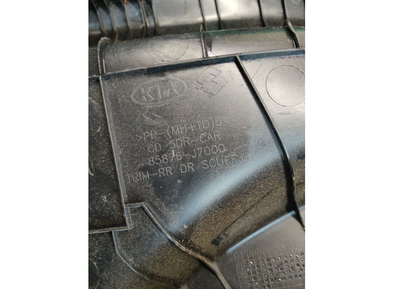 Накладка на порог к Kia Ceed, 2023г.