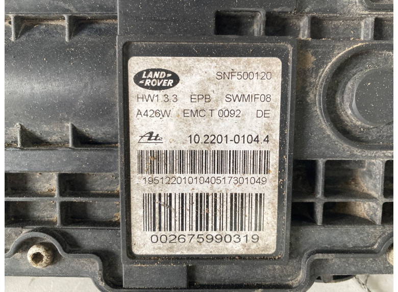 Электроручник к Land-Rover Range Rover Sport, 2006г.