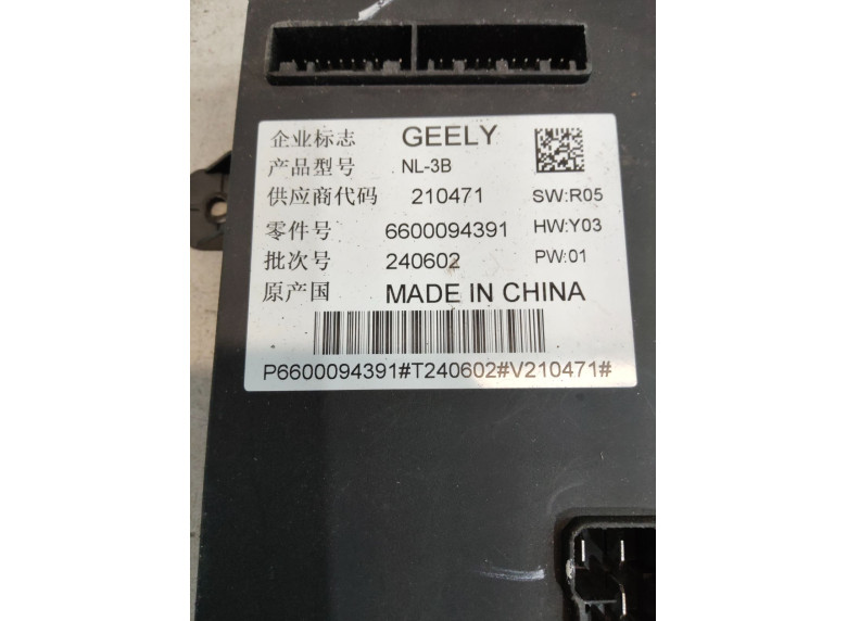 Блок управления двери передней левой к Geely Atlas Pro, 2022г.