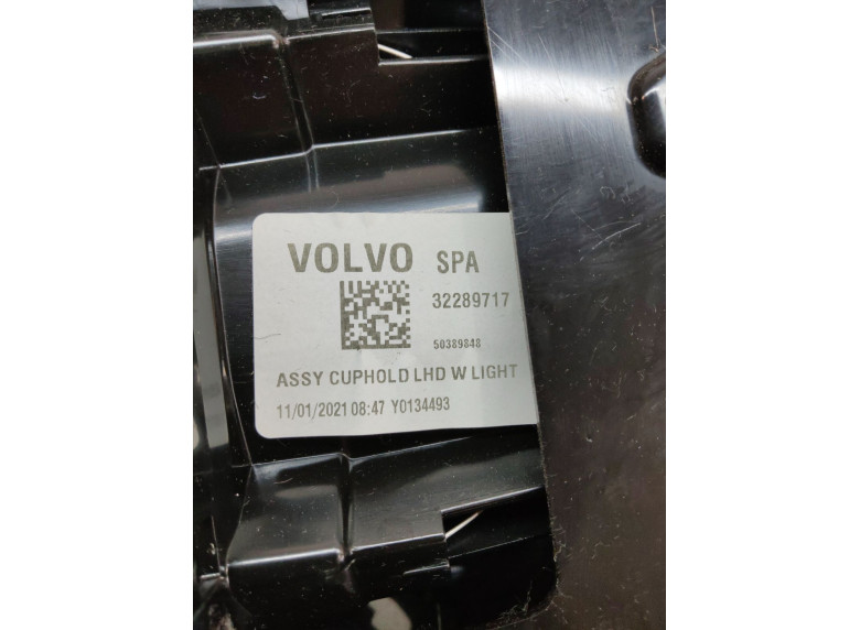 Подстаканник к Volvo V90, 2020г.