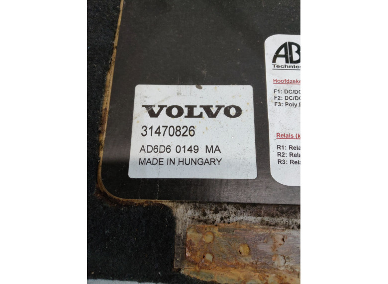 Обшивка багажника к Volvo V90, 2021г.