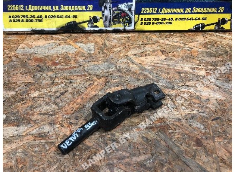 Рулевой карданчик к Volkswagen Vento