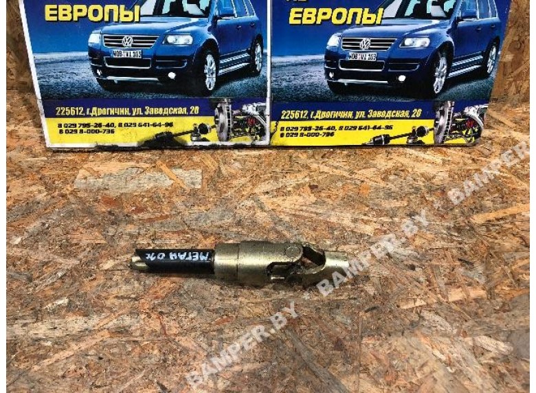 Рулевой карданчик к Renault Megane