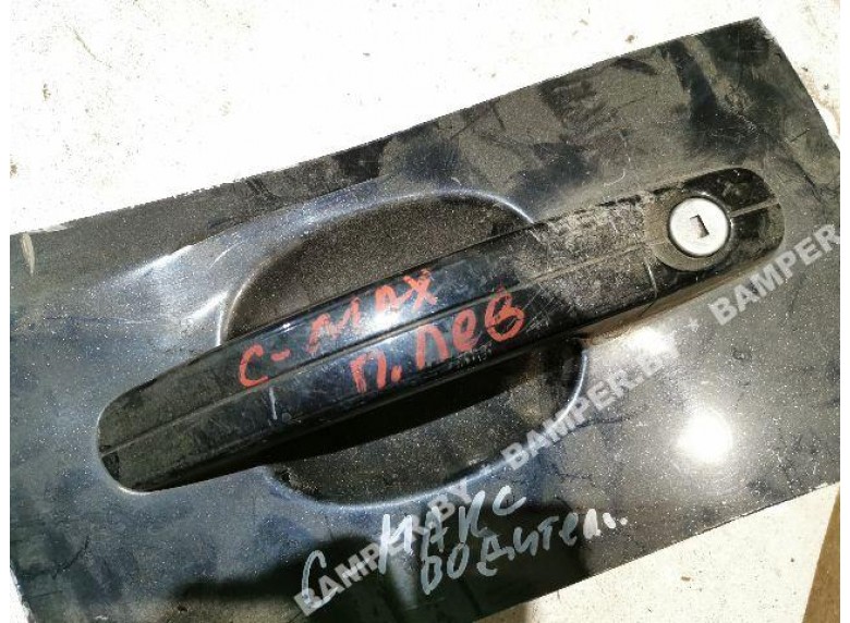 Ручка наружная передняя левая к Ford C-Max