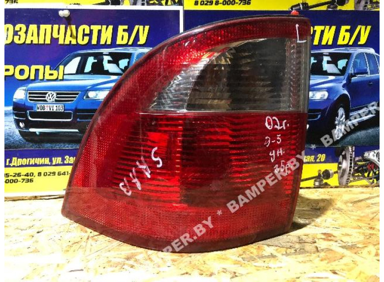 Фонарь задний левый к Saab 9-5, 2002г.