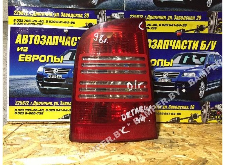 Фонарь задний левый к Skoda Octavia