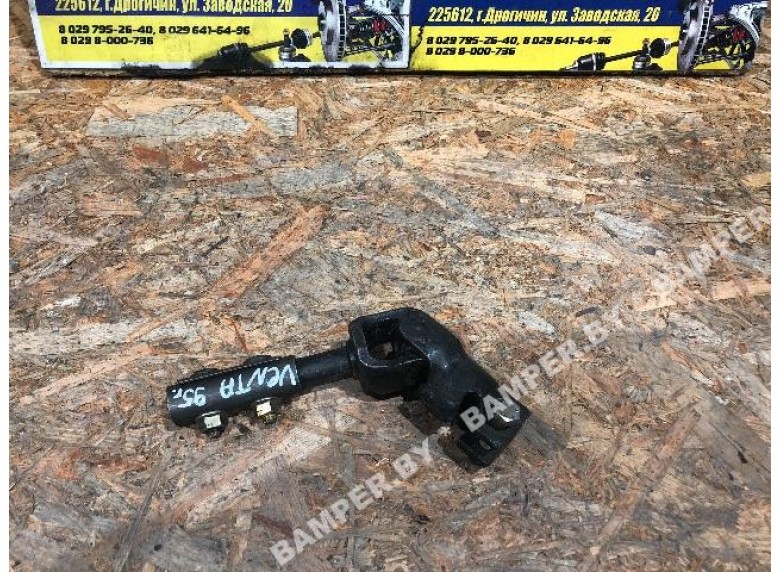 Рулевой карданчик к Volkswagen Vento