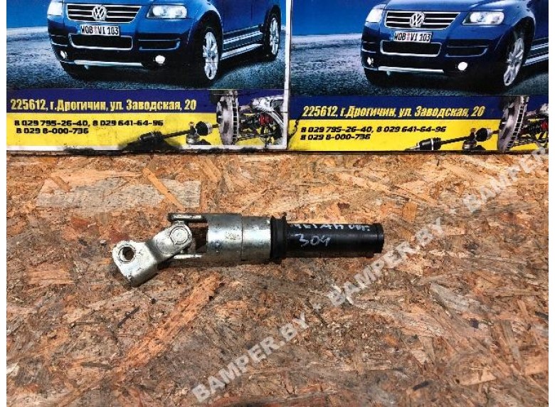 Рулевой карданчик к Renault Megane