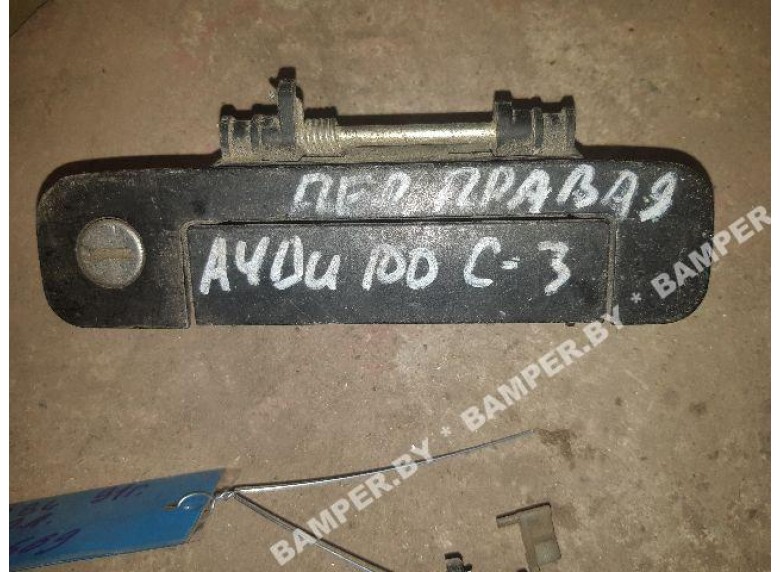 Ручка наружная передняя правая к Audi 100