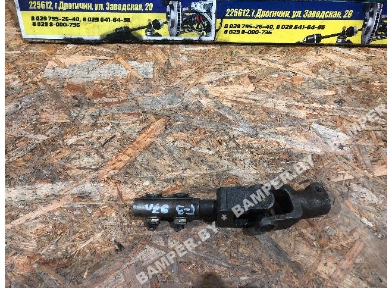 Рулевой карданчик к Volkswagen Golf