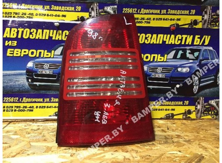 Фонарь задний левый к Skoda Octavia