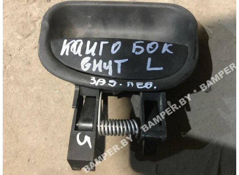 Ручка внутренняя задняя левая к Renault Kangoo