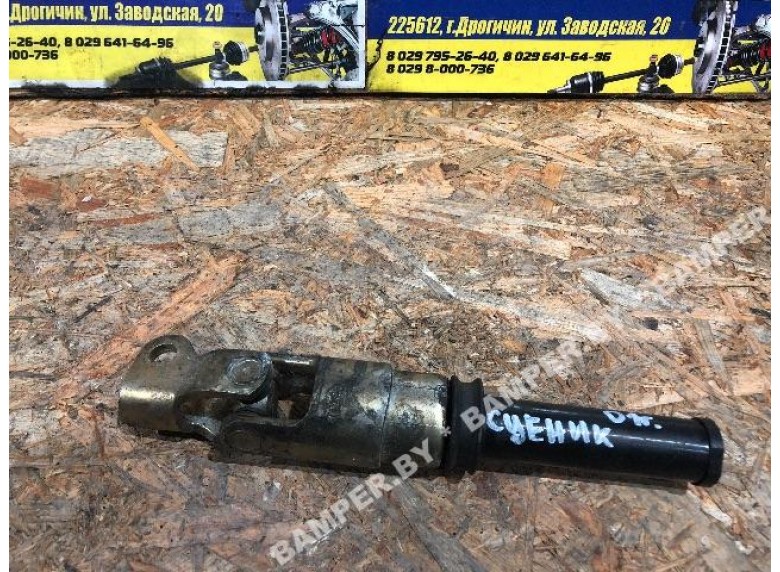 Рулевой карданчик к Renault Scenic