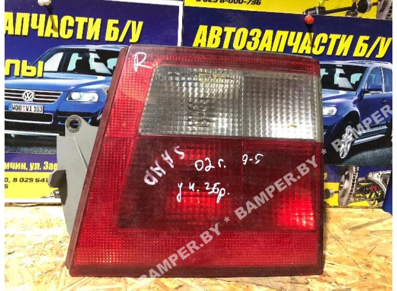 Фонарь крышки багажника правый к Saab 9-5, 2002г.