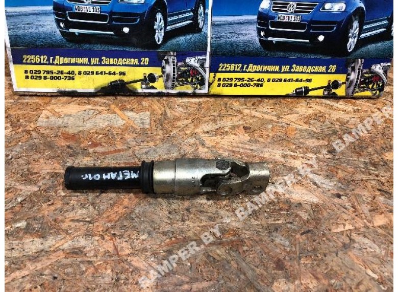 Рулевой карданчик к Renault Megane