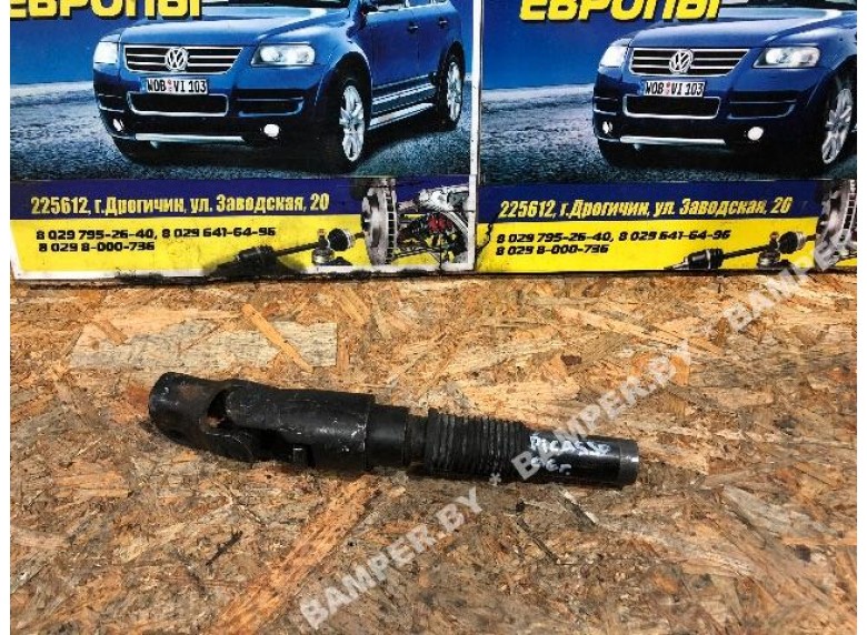 Рулевой карданчик к Citroen Picasso