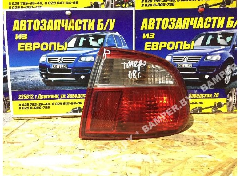Фонарь задний правый к Seat Toledo