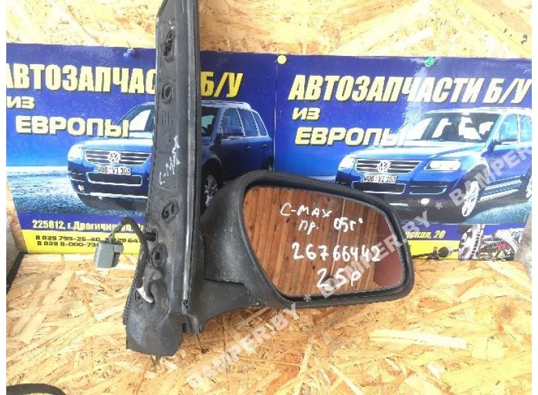 Зеркало наружное правое к Ford C-Max