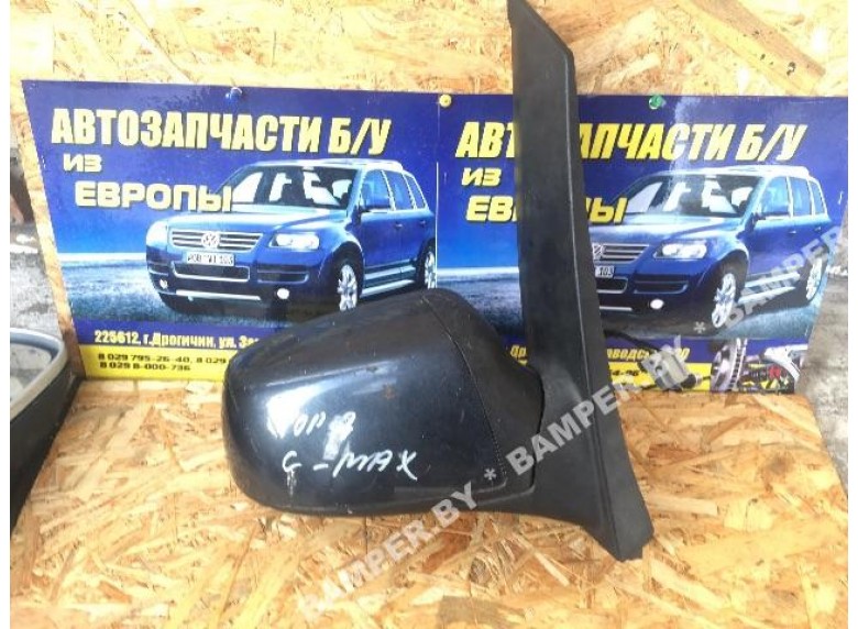 Зеркало наружное правое к Ford C-Max