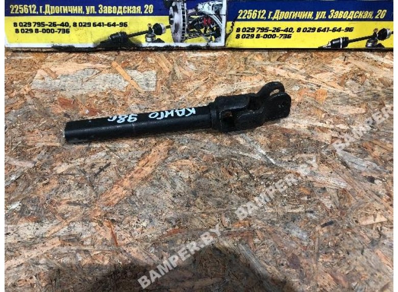 Рулевой карданчик к Renault Kangoo