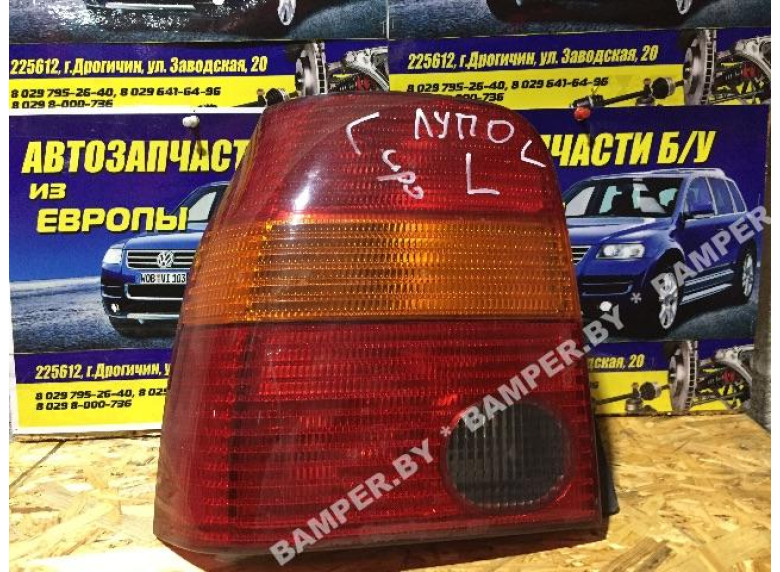 Фонарь задний левый к Volkswagen Lupo, 2000г.