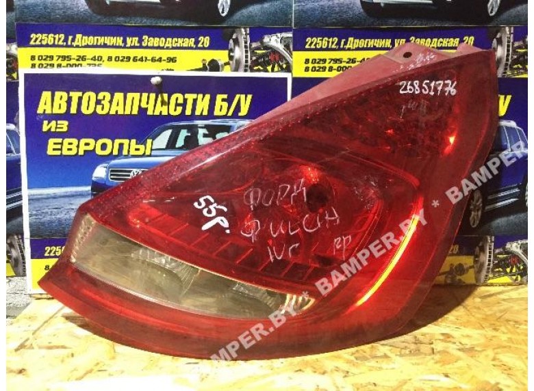 Фонарь задний правый к Ford Fiesta