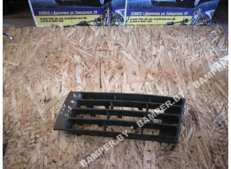 Заглушка (решетка) в бампер к Audi A4, 1998г.