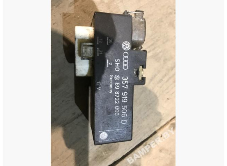 Реле вентилятора к Volkswagen Passat, 1995г.