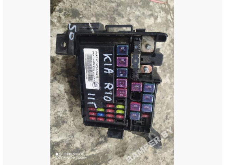 Блок предохранителей к Kia Rio