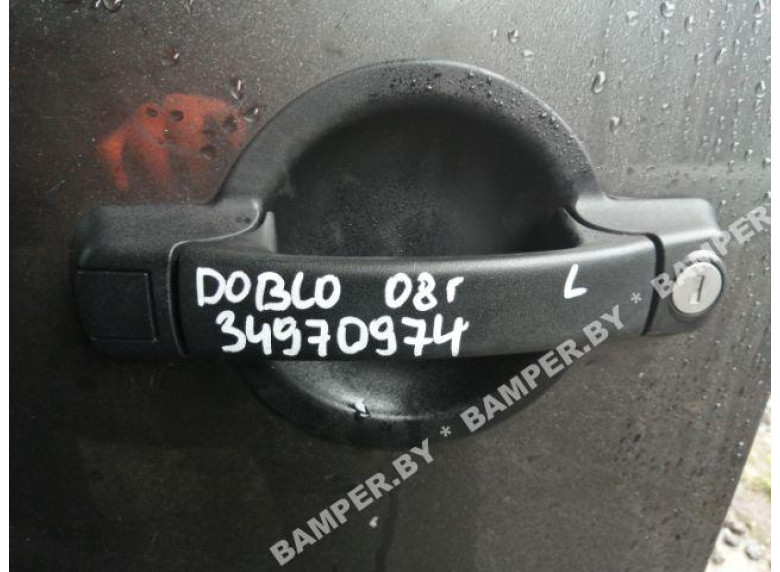 Ручка наружная передняя левая к Fiat Doblo, 2008г.