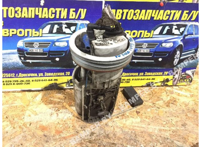 Насос топливный к Volkswagen Polo, 2005г.